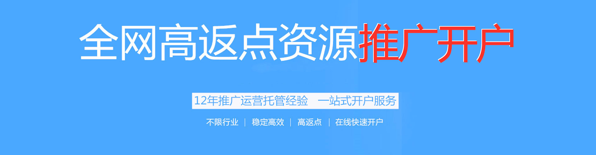 修水百度竞价包年